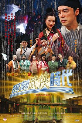 无声的旅行
