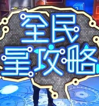巴顿·芬克