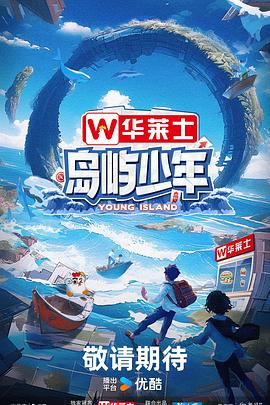患难兄弟情