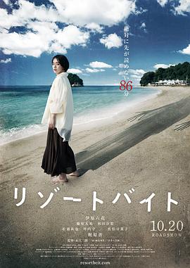 平衡人生