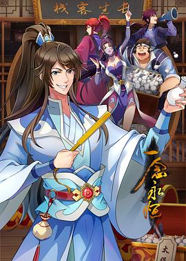 恶魔蛙男