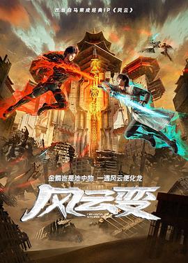 爱情治疗师