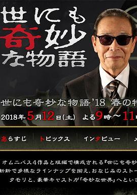 巴斯克久远时光