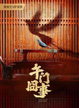 爱玛