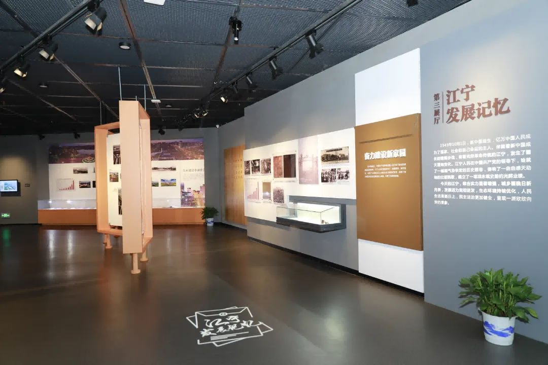 愛(ài)國(guó)主義教育基地｜江寧縣檔案館新館開(kāi)館展覽服務(wù)