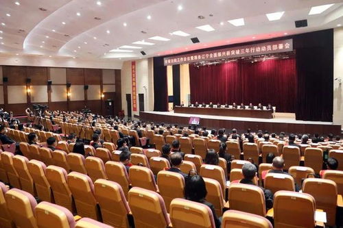 全省法院工作會(huì)議 以服務(wù)全面振興為主線 展現(xiàn)司法更大擔(dān)當(dāng)作為