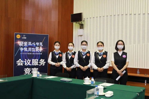 亮點(diǎn)丨鵬盛物業(yè)會(huì)議服務(wù)全能達(dá)人 展覽展示服務(wù)升級(jí)優(yōu)質(zhì)體驗(yàn)